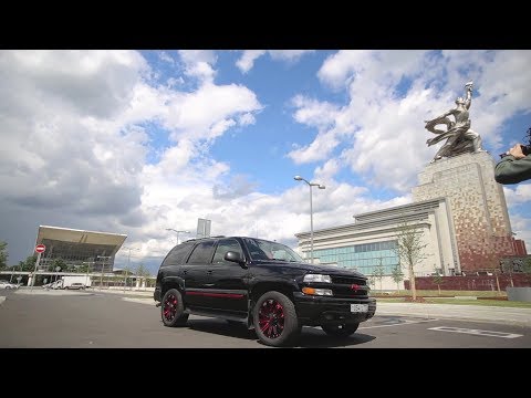 Video: Qhov lim roj nyob qhov twg ntawm 2005 Chevy Tahoe?