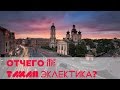 Экскурсия | САНКТ-ПЕТЕРБУРГ | Владимирская площадь | тизер 6 | МОЙ МАРШРУТ | ЛЕНТА ЛАЙФ