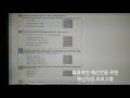 효과적인 예산을 위한 지침,예산 프로그램,예산작성, 예산작성툴, 예산 컨설팅, Budget Program, 예산 보고서 내용, 경영개선,