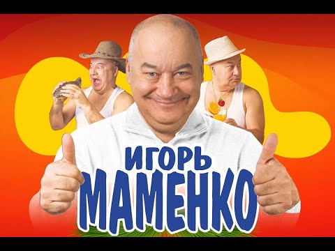 Видео: 