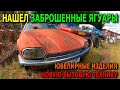 НАШЛИ: ТАИНСТВЕННУЮ СУМКУ НА МАГНИТНОЙ РЫБАЛКЕ, САБЛЮ, КАТАНУ, ЗОЛОТУЮ И СЕРЕБРЯНУЮ БИЖУТЕРИЮ