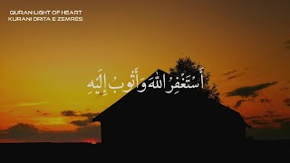 أرح سمعك..صوت جميل ومريح جدا لنوم😴 | تلاوة تقشعر لها الأبدان بصوت عبدالرحمن مسعد | Abdulrhman Mosad