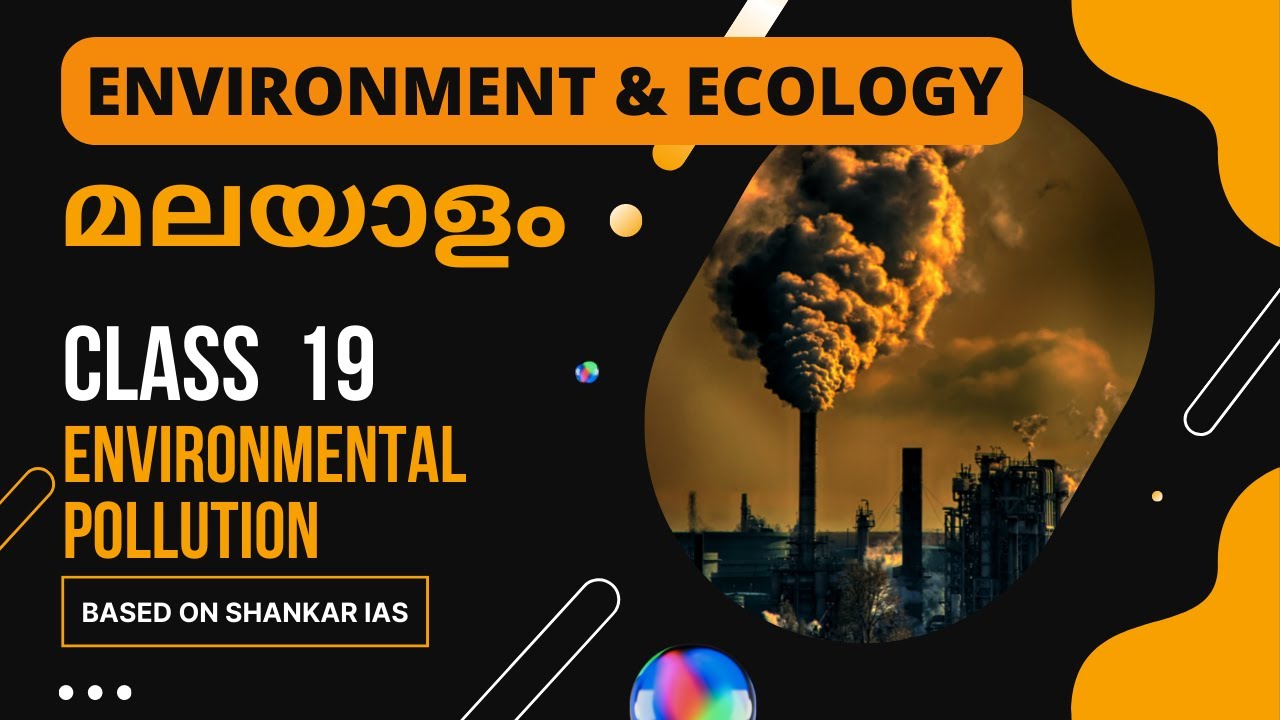 essay on environmental pollution in malayalam