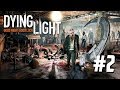 ОХОТА НА ЗОМБИ!! - Прохождение Dying Light #2