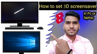 3D screen saver||computer me chalta hua text kaise likhen| window 10 me 3d name kaise set Karen| screenshot 3