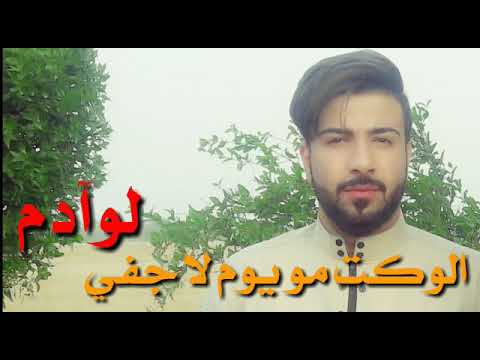 الشاعر علی سمور الحیدری