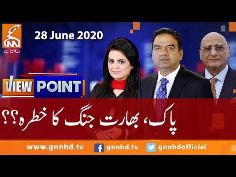 View Point | Imran Yaqub Khan | Zafar Hilaly | GNN | 28 June 2020