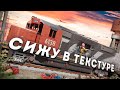 ЛЮТЫЙ БАГ! УБИВАЮ ИЗ ТЕКСТУР в Раст|Rust