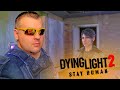 ДАУНТАУН ☛ Dying Light 2 Stay Human ☛ Серия 4