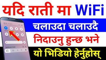 यदि राति मा WiFi चलाउदा चलाउदै निदाउनु हुन्छ भने यो Secret Trick सिक्नुहोस् | Connect WiFi Auto OFF