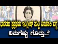 ಭಾರತದ ಪ್ರಪ್ರಥಮ ಇಂಗ್ಲೀಷ್ ಸುದ್ದಿ ನಿರೂಪಕಿ ಬಗ್ಗೆ ನಿಮಗೆಷ್ಟು ಗೊತ್ತು..? Geetanjali Aiyer