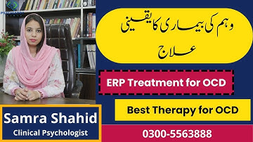 OCD Treatment With ERP (Exposure and Response Prevention) - Wonderful Results - Step by Step Guide