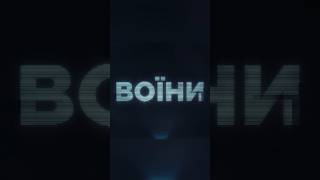 Ліквідація ворожого батальйону. Авдіївка. Військові дії. Війна в Україні. Дивись 