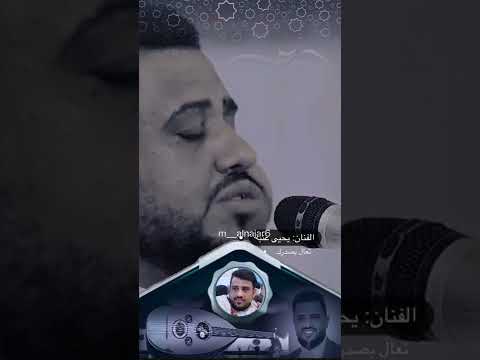 تعال بك ضمني يحيى عنبه يحيى عنبه