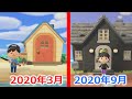 【あつ森】あつ森半年間の思い出を振り返る!懐かしい画像が沢山登場!【あつまれどうぶつの森】