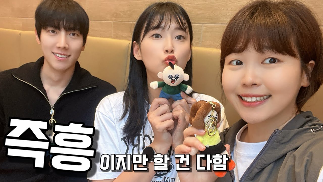 인생은 계획대로 되지 않아 그래도...!