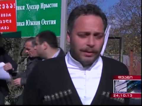 17 არა მცოცავ ოკუპაციას რუსთავი 2