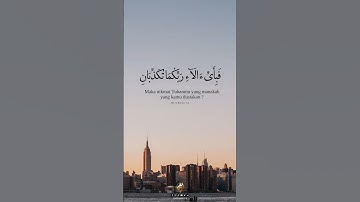 Surah Rahman | سورة الرحمن | Rahman Surah | Surah Rahman Qari Abdul Basit #foryou#quran #surahrahman