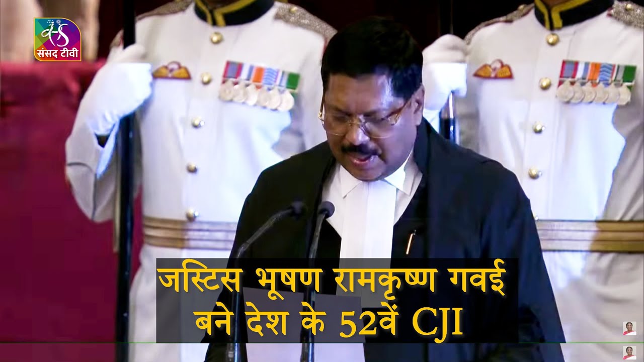 Justice Bhushan Ramkrishna Gavai takes the oath as the 52nd Chief Justice of India | 14 May 2025