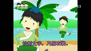 16【千字文】(认识372作品)