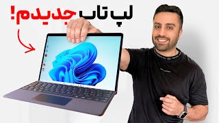 ارزون ترین لپتاپ دبی رو خریدم| Dubai Vlog