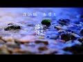 譚詠麟 Alan Tam & 張學友 Jacky Cheung - 《觀》(Lyric Video)