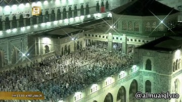 ماهر المعيقلي  ... على مقام الكرد سورة الفاتحه .. تلاوة رائعه