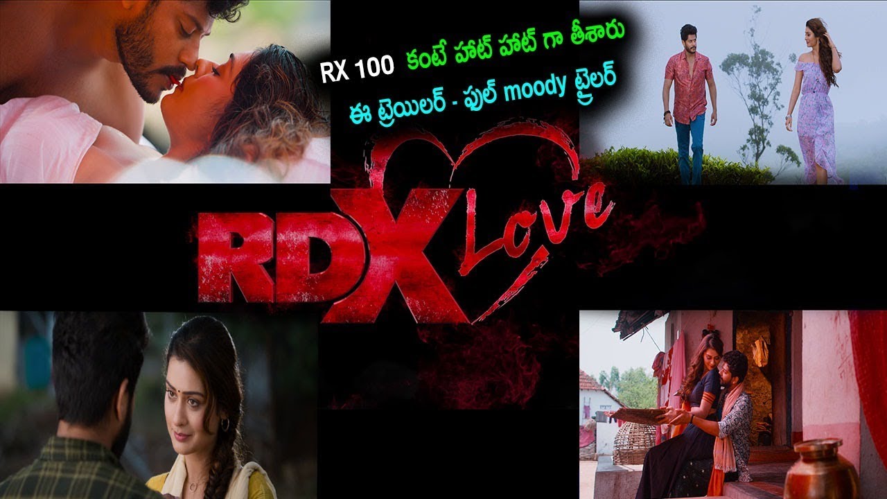 RX100 కంటె హాట్ హాట్ గా తీశారు ఈ ట్రైలర్ MOODY ఫుల్ ట్రైలర్..! Sahithi Media| camera iphone 8 plus apk