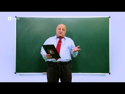 ცვანციკას ონლაინ გაკვეთილები - VI კლასი: წილადები