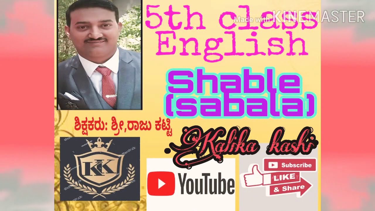 5th class English unit-5, Shabale (sabala) for KRIES. MORARJI.RANI CHANNAMMA RECIDENCYAL ENTRENCE ex
