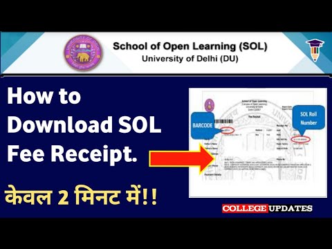 SOL | How to Download Du Sol Fee receipt | 3rd and 5th Semester Fee receipt Download करे 2 मिनट में!