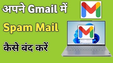 Gmail Me Spam Message Kaise Band Kare | Spam Email Kaise Band Kare