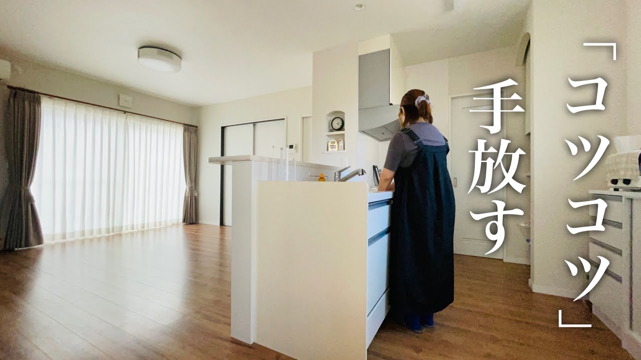 【手放す習慣】溜めない暮らし/メルカリ出品梱包/久しぶり1万円以上の売り上げ