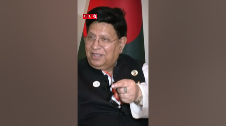 'বাইডেন নিজেই সেলফি তুললেন প্রধানমন্ত্রী শেখ হাসিনার সাথে' #joebiden #pmsheikhhasina  #shorts