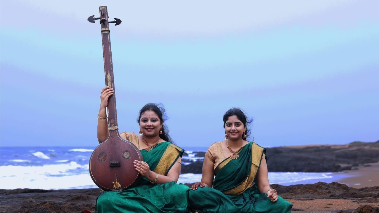 Ye Theruga Nanu | Bhadrachala Ramadasu Keerthana |Haritha Sisters