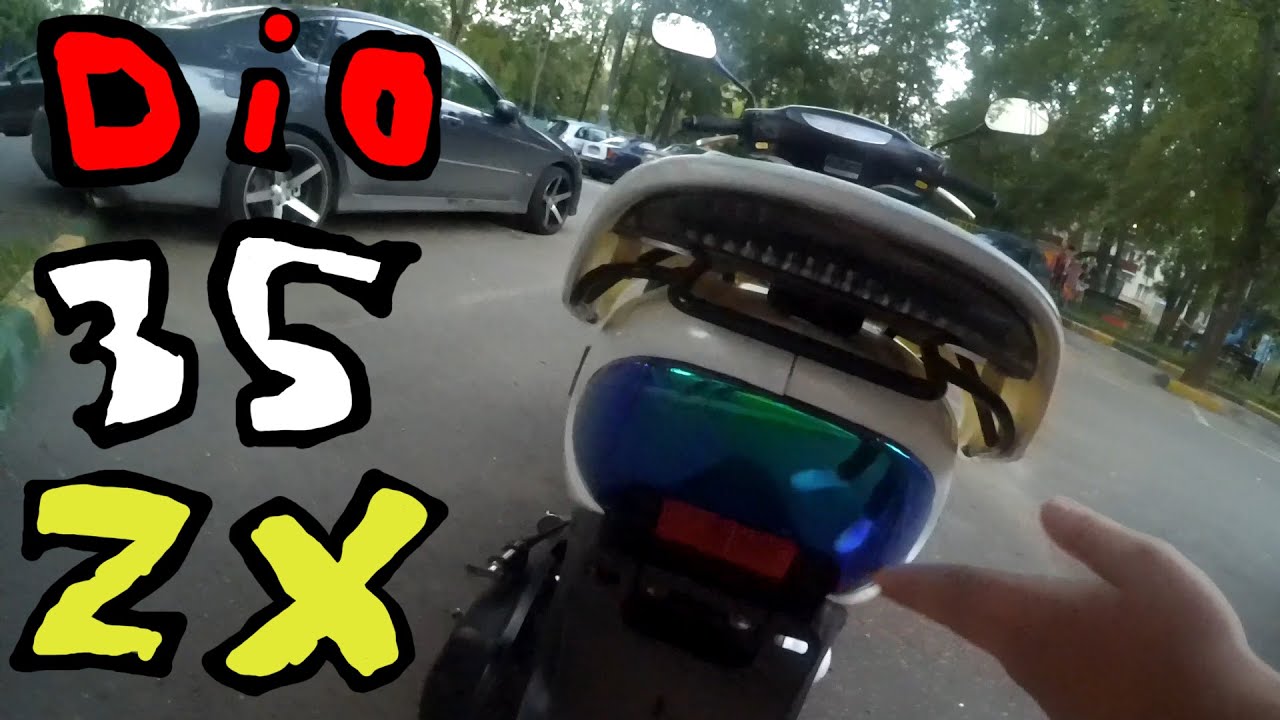 Honda dio stunt