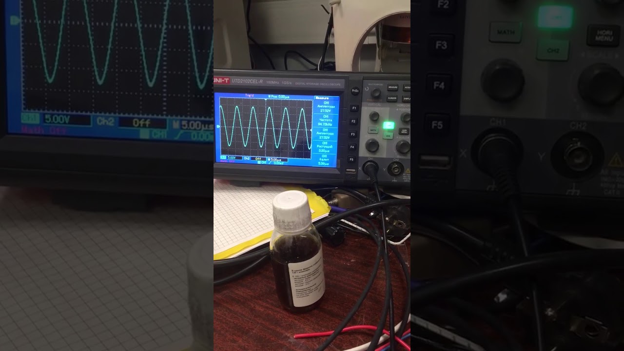 IRS2092 ... странности