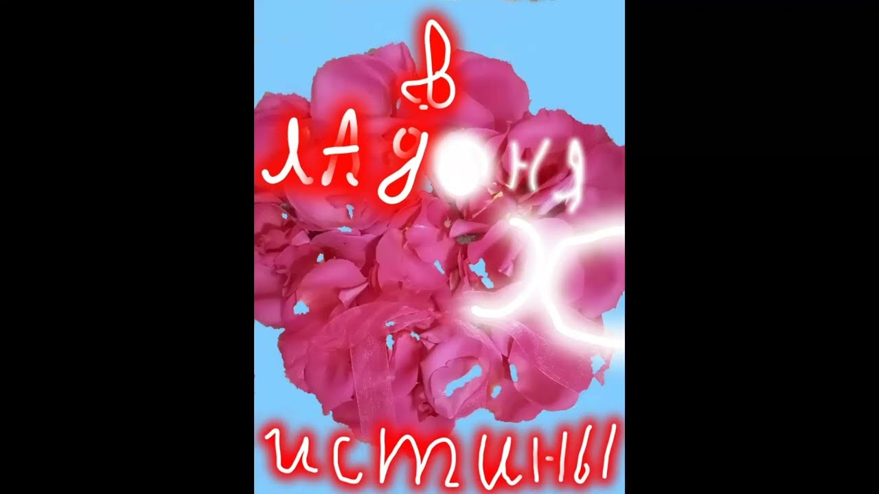 Альфред Лейбвессен трио театр смерти в ладонях истины - YouTube