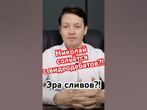 Николай эра перемен биография личная жизнь Фотографии со страницы сообщества "Эра Перемен (Калужская область)" Фотография