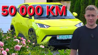 BYD SEAGULL Этот электромобиль проехал 50 000 км и не сломался #васькапилот