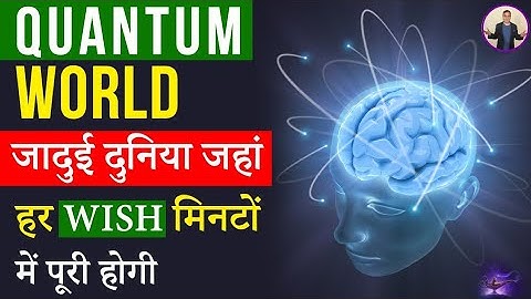Quantum World where nothing is impossible I Secrets of Quantum Physics | Peeyush Prabhat