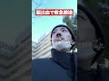 入院生活　#脳腫瘍 #脳出血 #緊急搬送