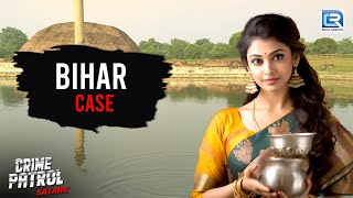 क्या थी मासूम Bharti की हत्या की वजह  | CRIME PATROL SATARK | Best Crime | HD