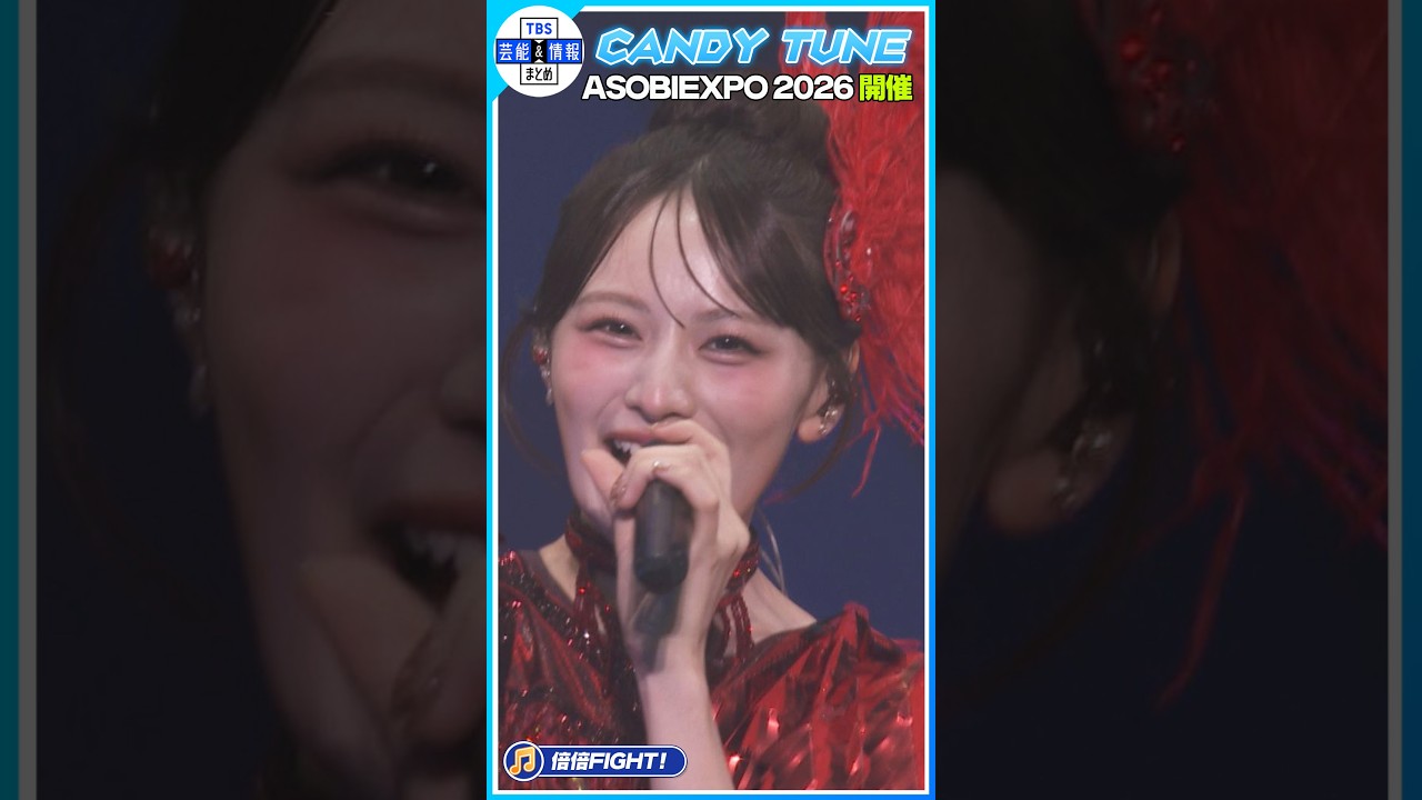 CANDY TUNE×TBS