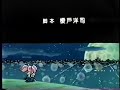 カラオケ動画No.012 美少女戦士 セーラームーンSuperS(1stED) 私たちになりたくて