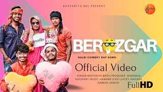 बेरोजगार 🤪 हल्बी Rap Song // Bastariya BDL Production //Bastariya Bboy // 16 October 2023