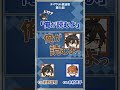 【原神】ドヤ顔な前野真君 【テイワット放送局/木村良平/前野智昭/声優】#shorts