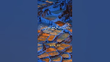 وَأَذِّن فِي النَّاسِ بِالحَجِّ (سورة الحج 27-28)
