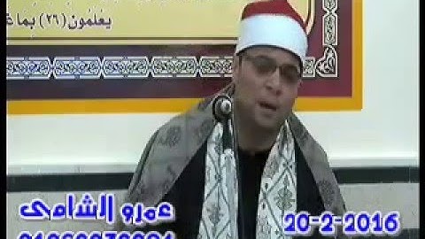 القارئ الإذاعي الشيخ السعيد فيصل آخر سورة الحجر  وما خلقنا السماوات والأرض وما بينهما إلا بالحق