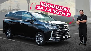 :    1.4 ? - ! #MaxusG50 # #